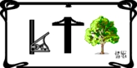Lawrence's Treehouse Logo